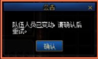 【测评：国服11.16版本】史诗之路嘉年华庆典，职业平衡时装季狂欢18