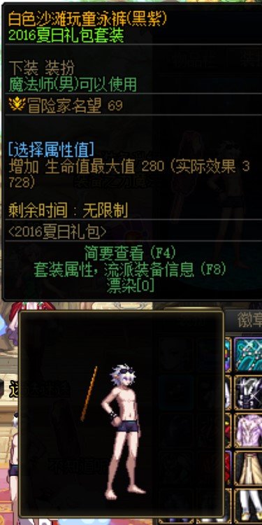 男法时装卖场单件推荐5