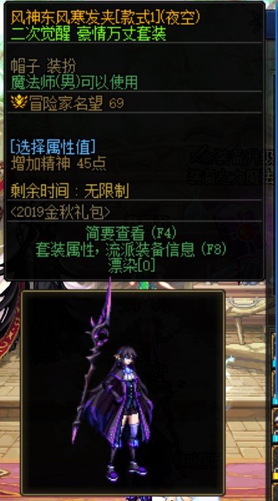男法时装卖场单件推荐10