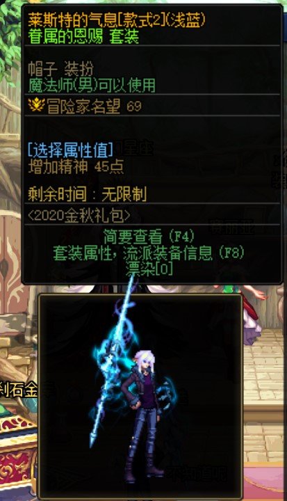 男法时装卖场单件推荐15