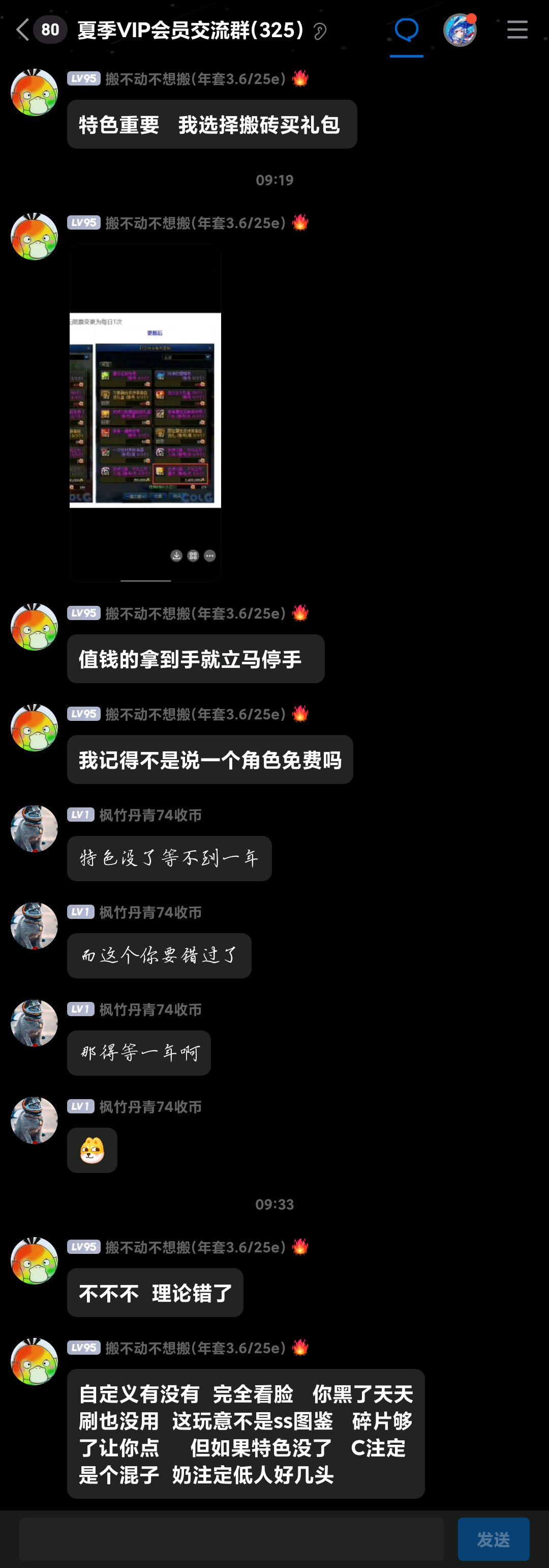 跨七挂个小丑，热闹一下站内2