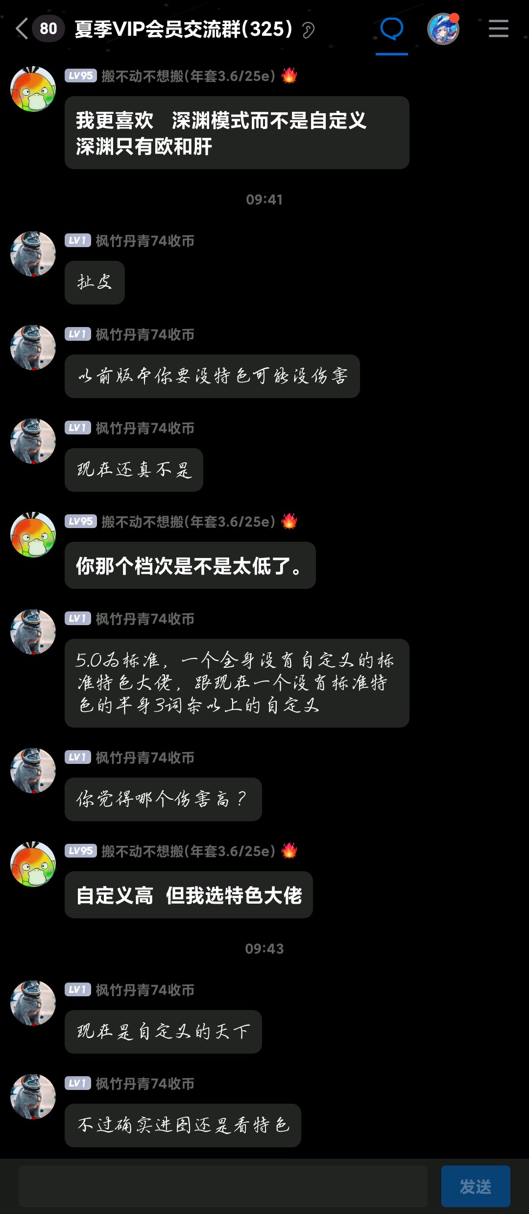 跨七挂个小丑，热闹一下站内3