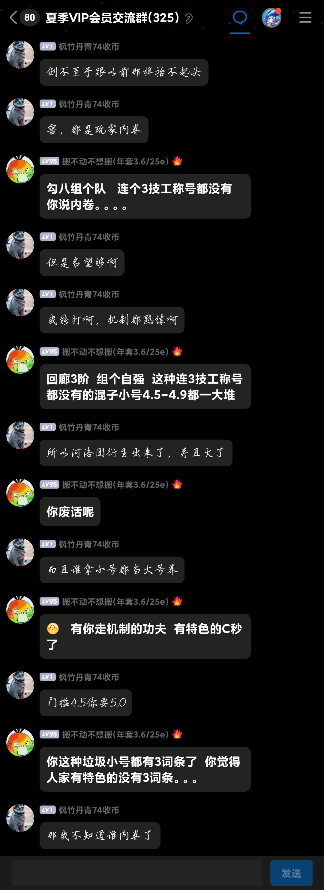 跨七挂个小丑，热闹一下站内4