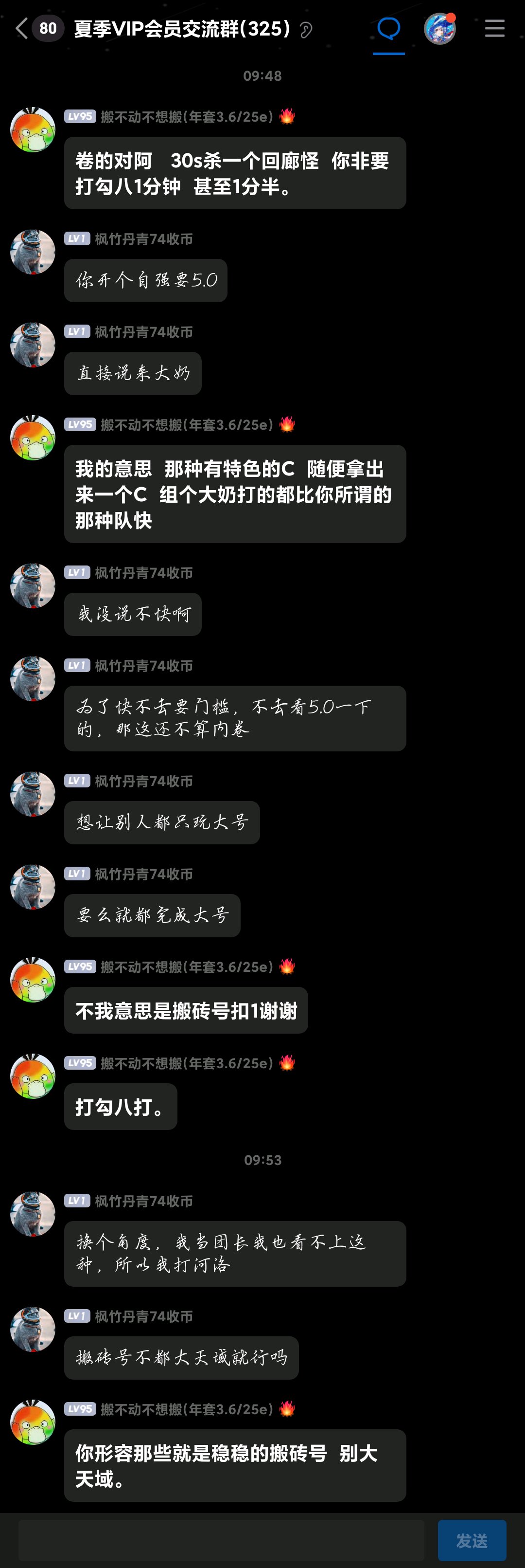 跨七挂个小丑，热闹一下站内5
