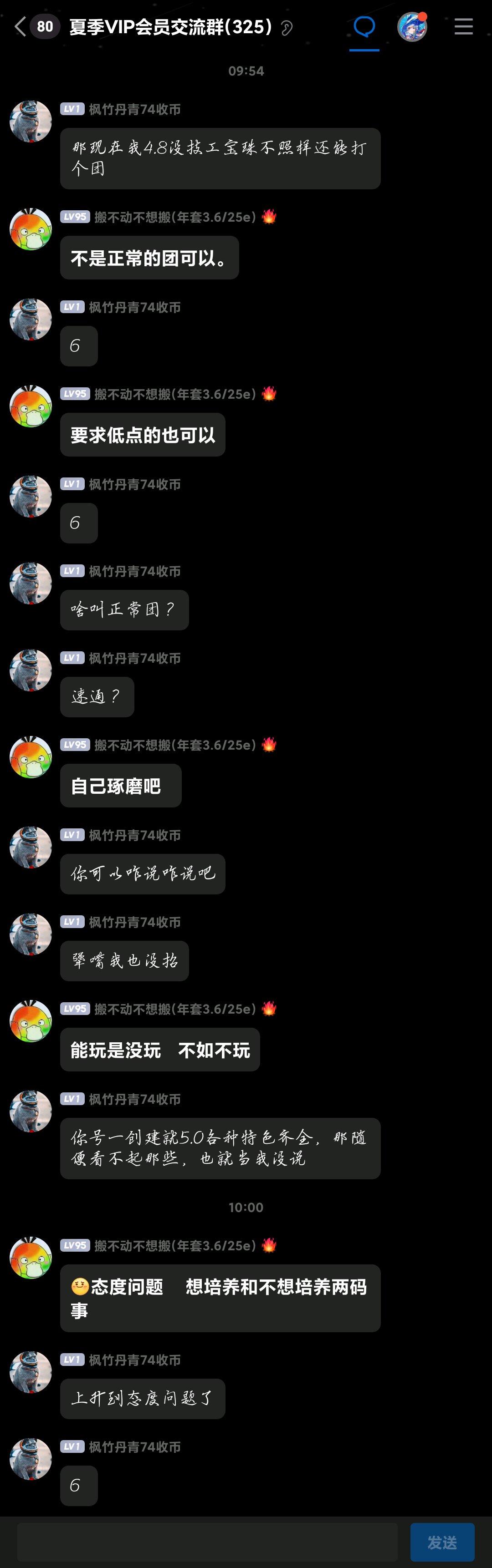 跨七挂个小丑，热闹一下站内6