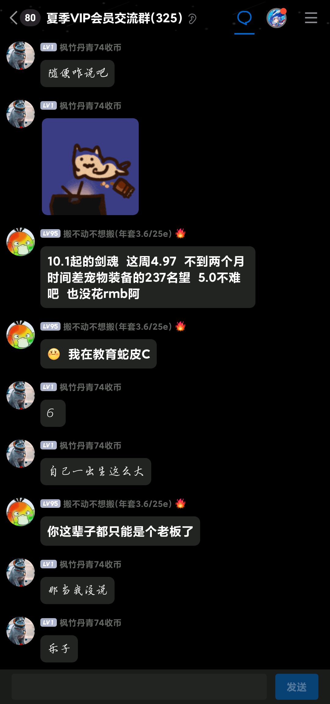 跨七挂个小丑，热闹一下站内7