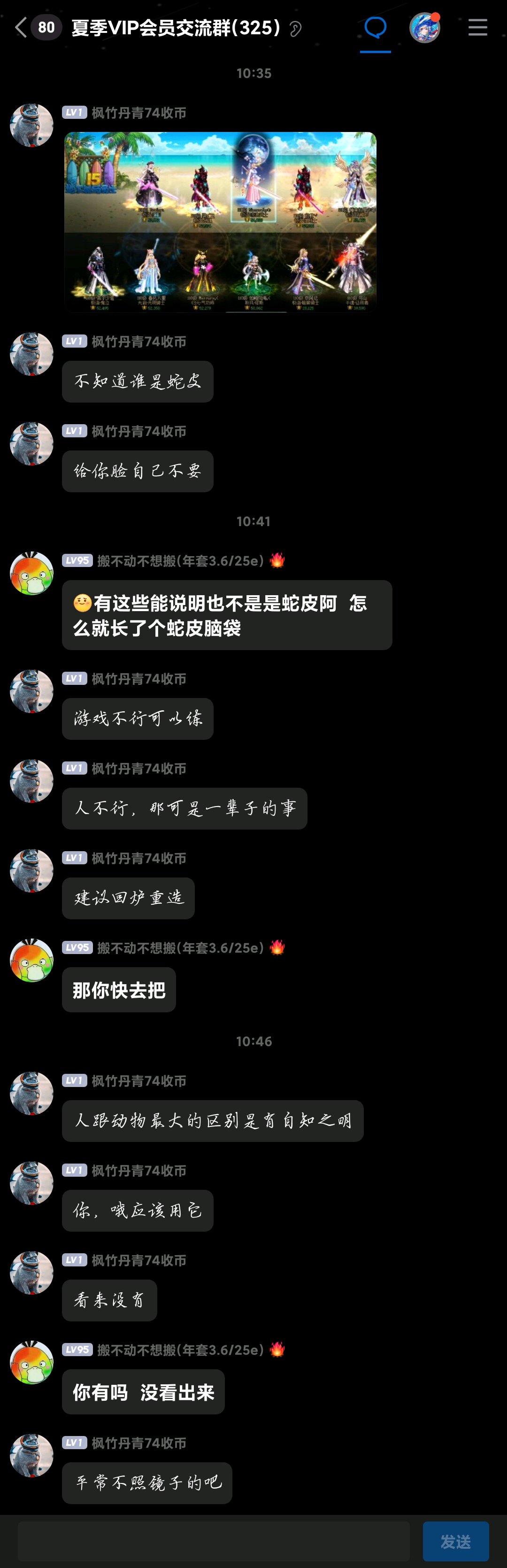 跨七挂个小丑，热闹一下站内8