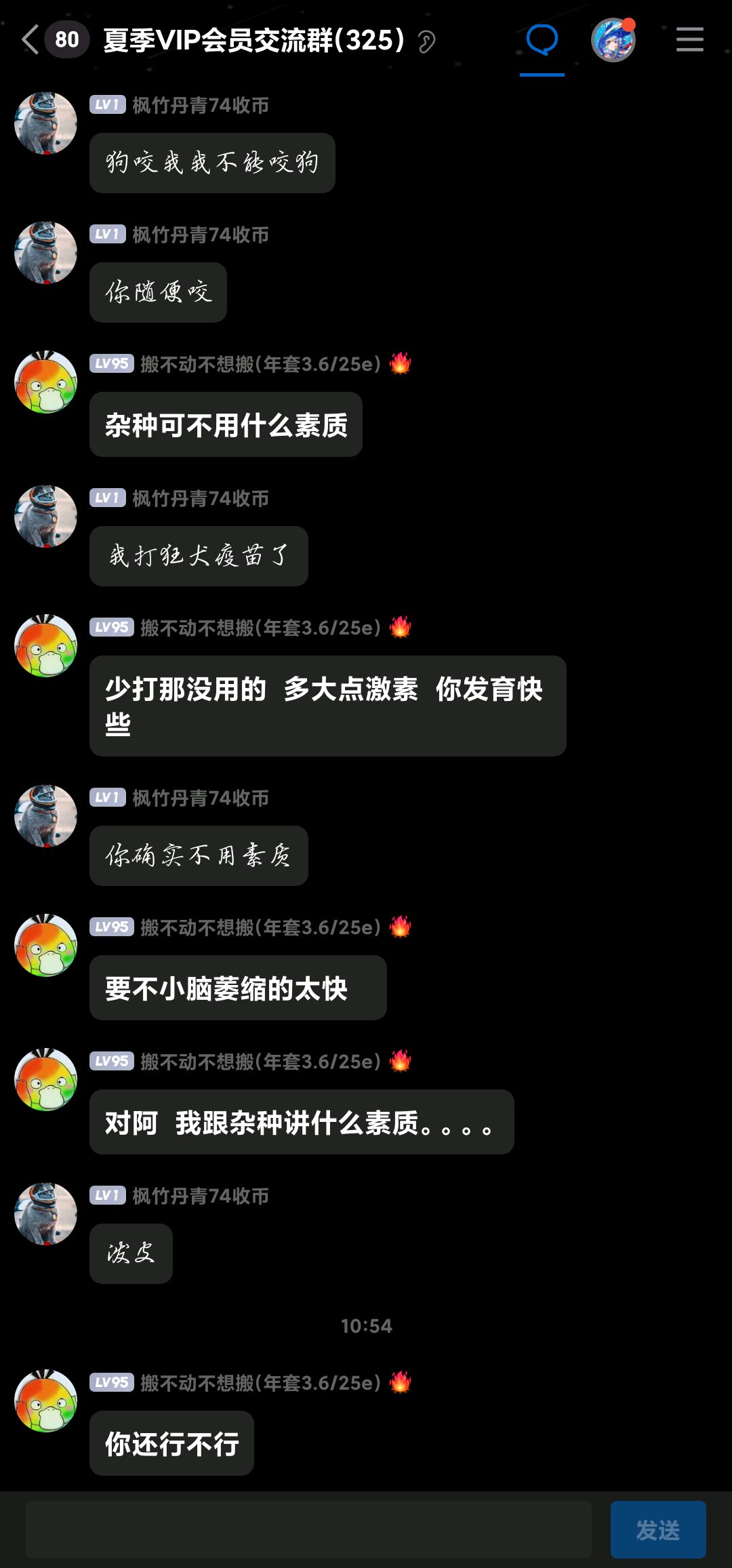 跨七挂个小丑，热闹一下站内10