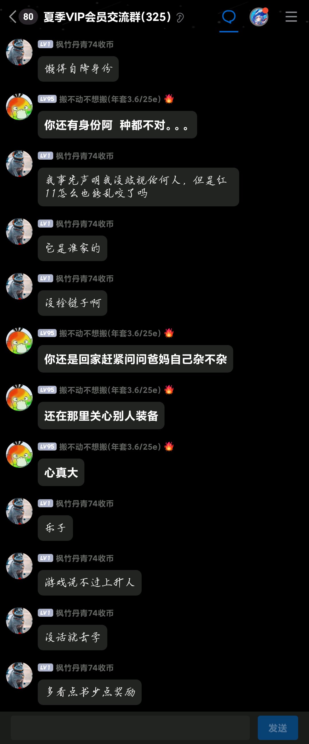 跨七挂个小丑，热闹一下站内11