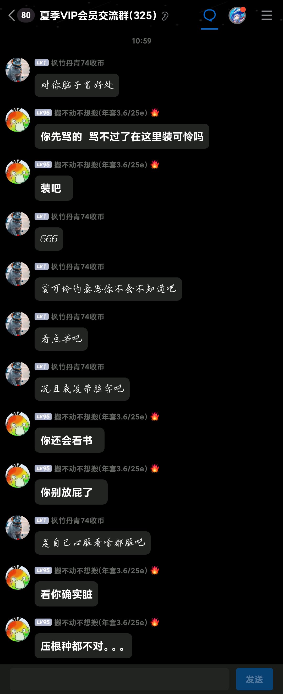 跨七挂个小丑，热闹一下站内12