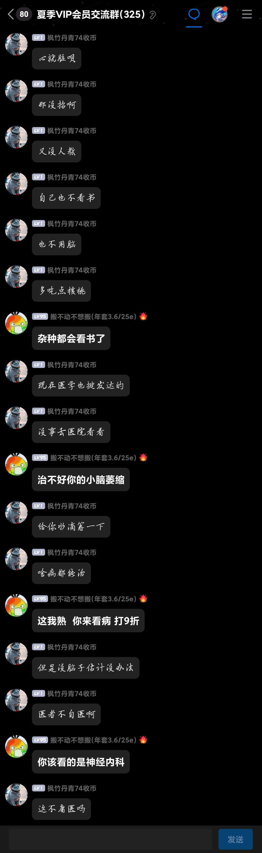 跨七挂个小丑，热闹一下站内13