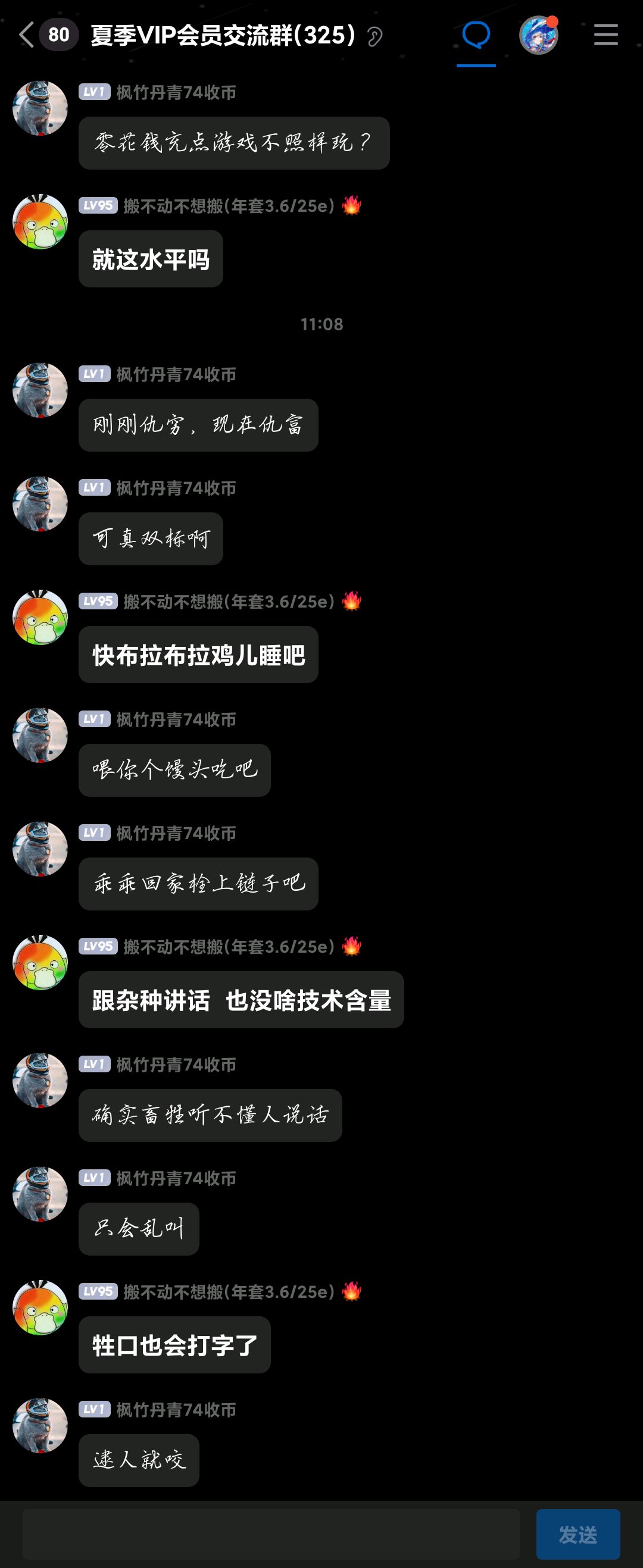 跨七挂个小丑，热闹一下站内15
