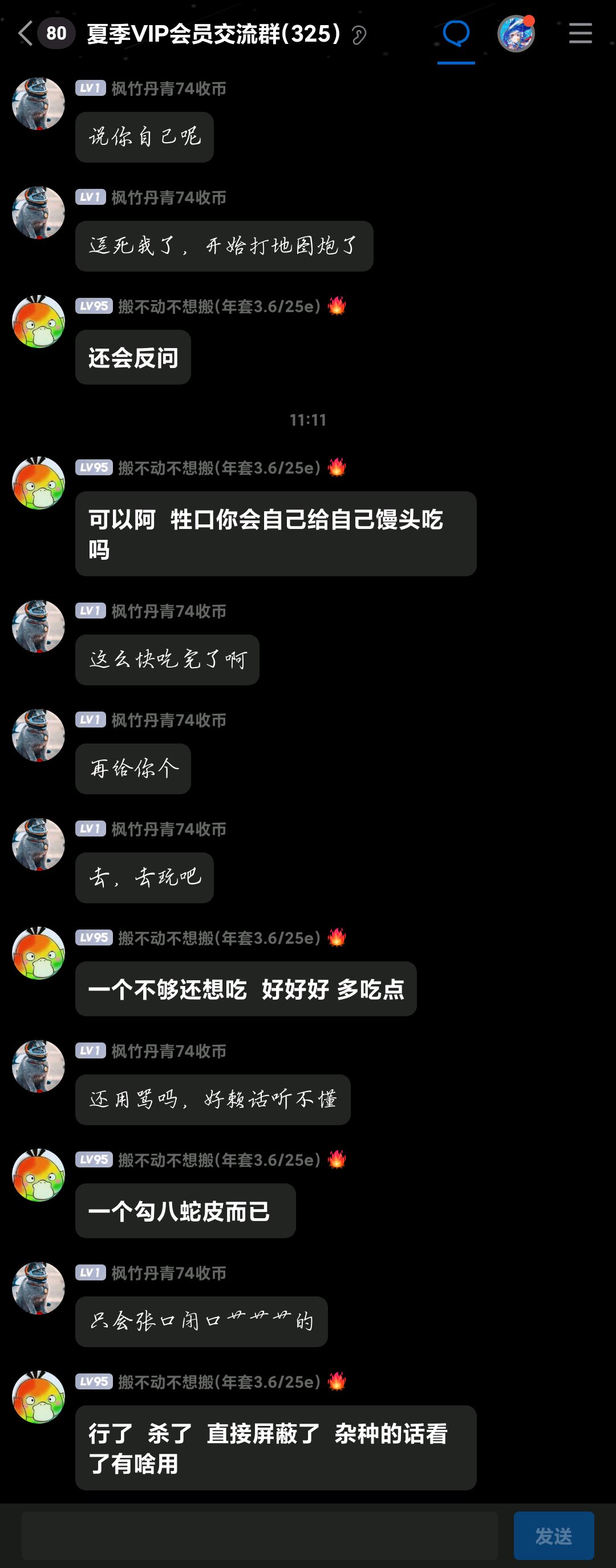 跨七挂个小丑，热闹一下站内16