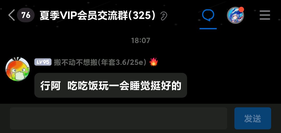 跨七挂个小丑，热闹一下站内19