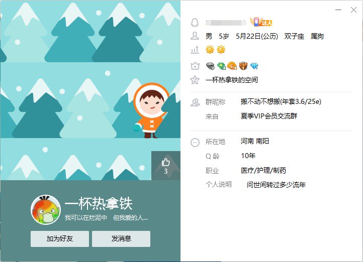跨七挂个小丑，热闹一下站内1