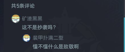 【星铁水】……笑死1