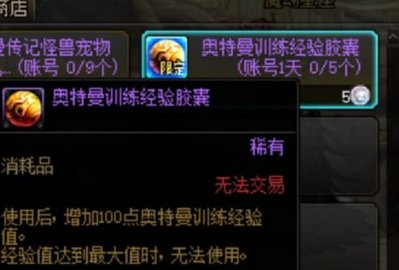 【测评：国服11.16版本】史诗之路嘉年华庆典，职业平衡时装季狂欢10