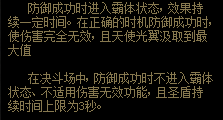 【杂谈】关于国服11.16决斗场更新内容的评价与详细测试63