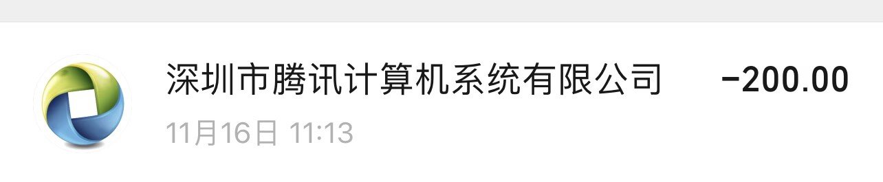 呦！这绯樱概率还挺高的2