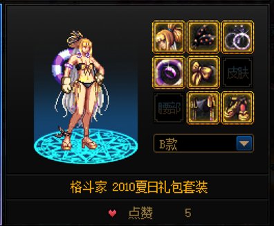 跨2的大哥哥大姐姐们，求上架女格斗的10夏日和15黑色夏日2