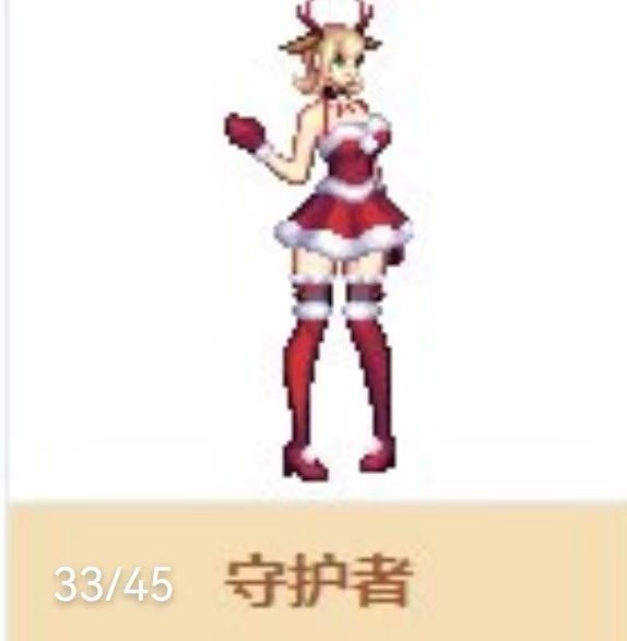 跨六守护者2014年圣诞套1
