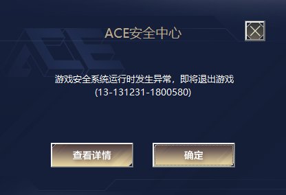更新后安全中心一直异常，怎么弄？还有SS一直就是一坨答辩1
