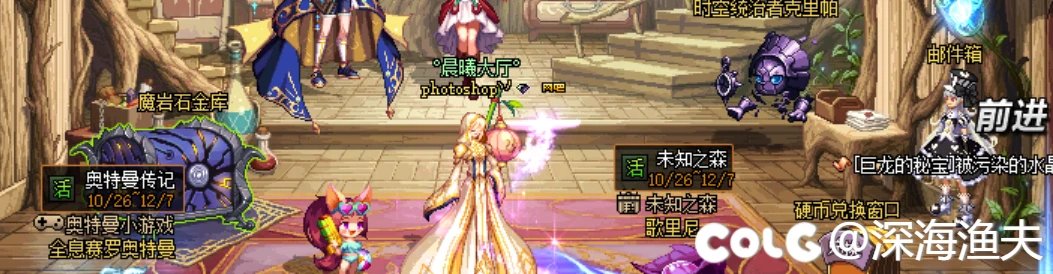 魔岩石金库与华丽魔岩石金库代码是多少？1