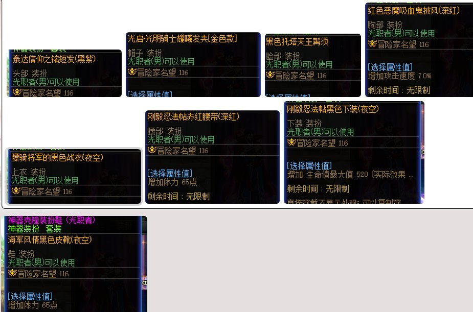 跨一圣职者男 有没有上架奇异博士这套啊1