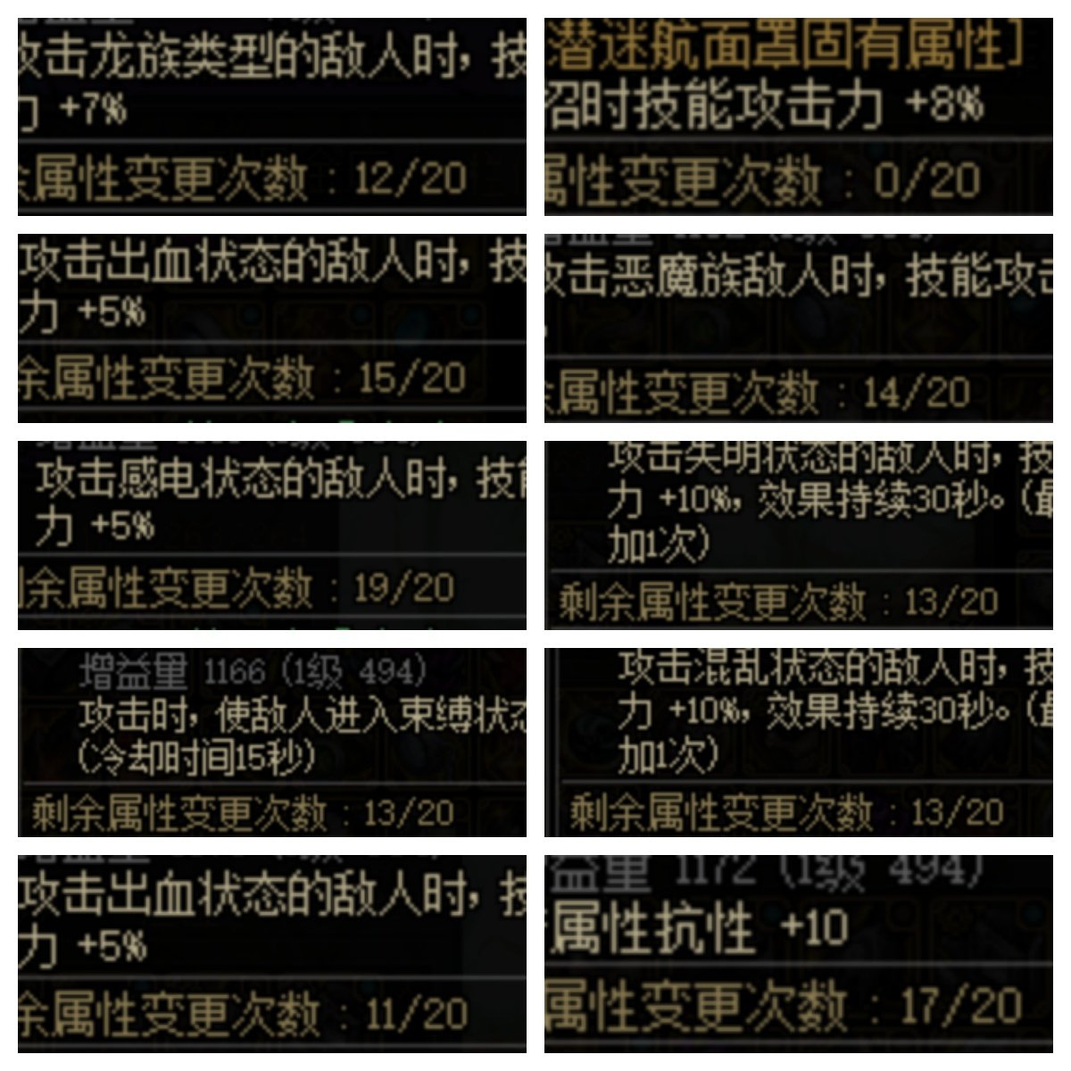 觉得这次史诗之路收益砍了好多1