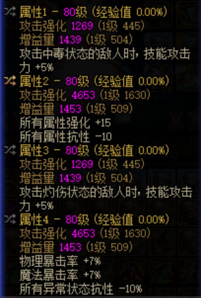 觉得这次史诗之路收益砍了好多9