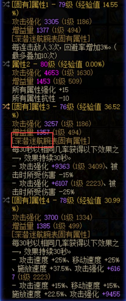 觉得这次史诗之路收益砍了好多4
