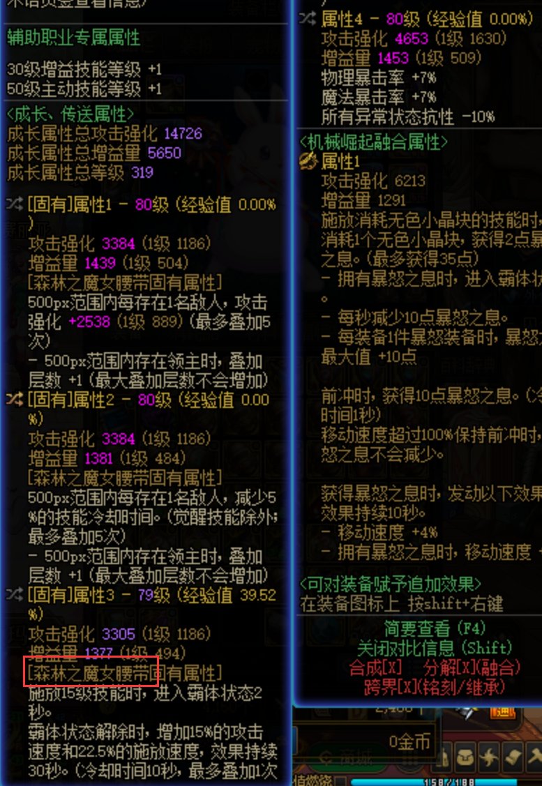 觉得这次史诗之路收益砍了好多7