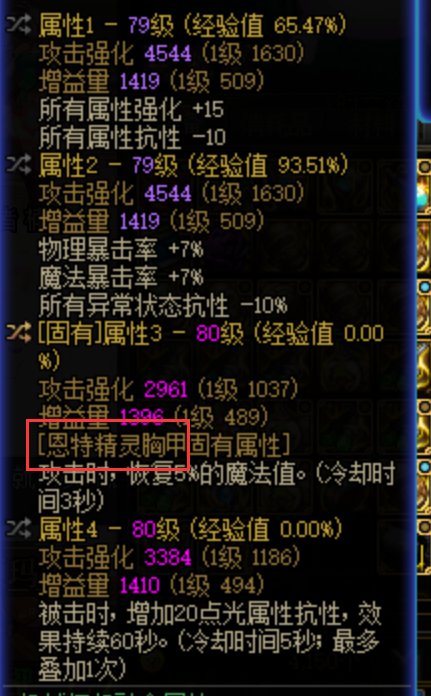 觉得这次史诗之路收益砍了好多8