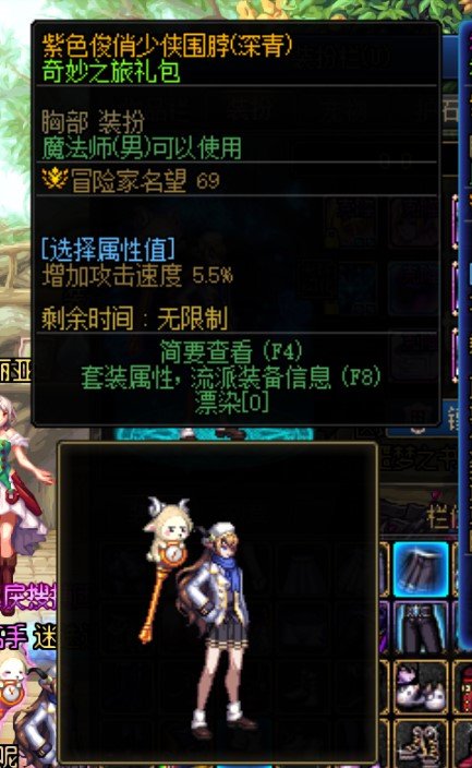男法时装卖场单件推荐18