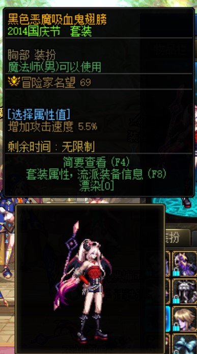 男法时装卖场单件推荐19