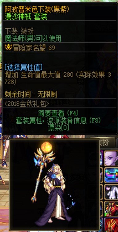 男法时装卖场单件推荐20