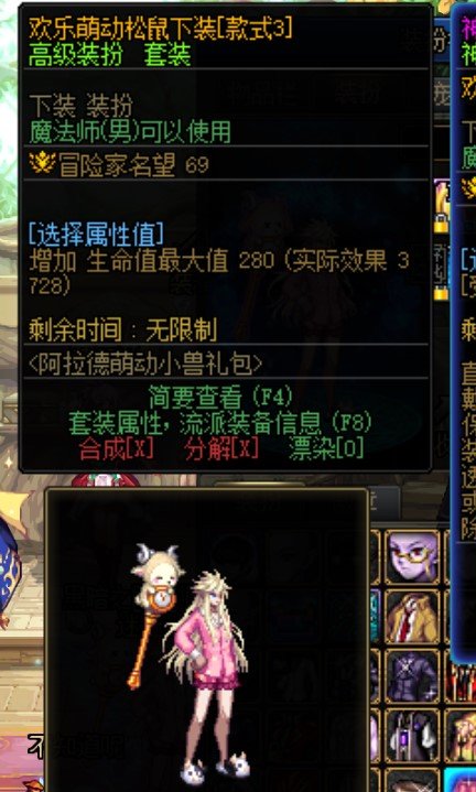 男法时装卖场单件推荐21