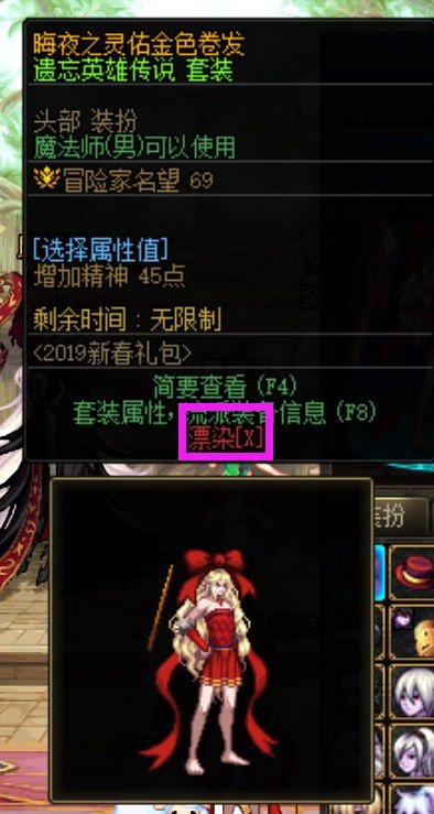 男法时装卖场单件推荐22