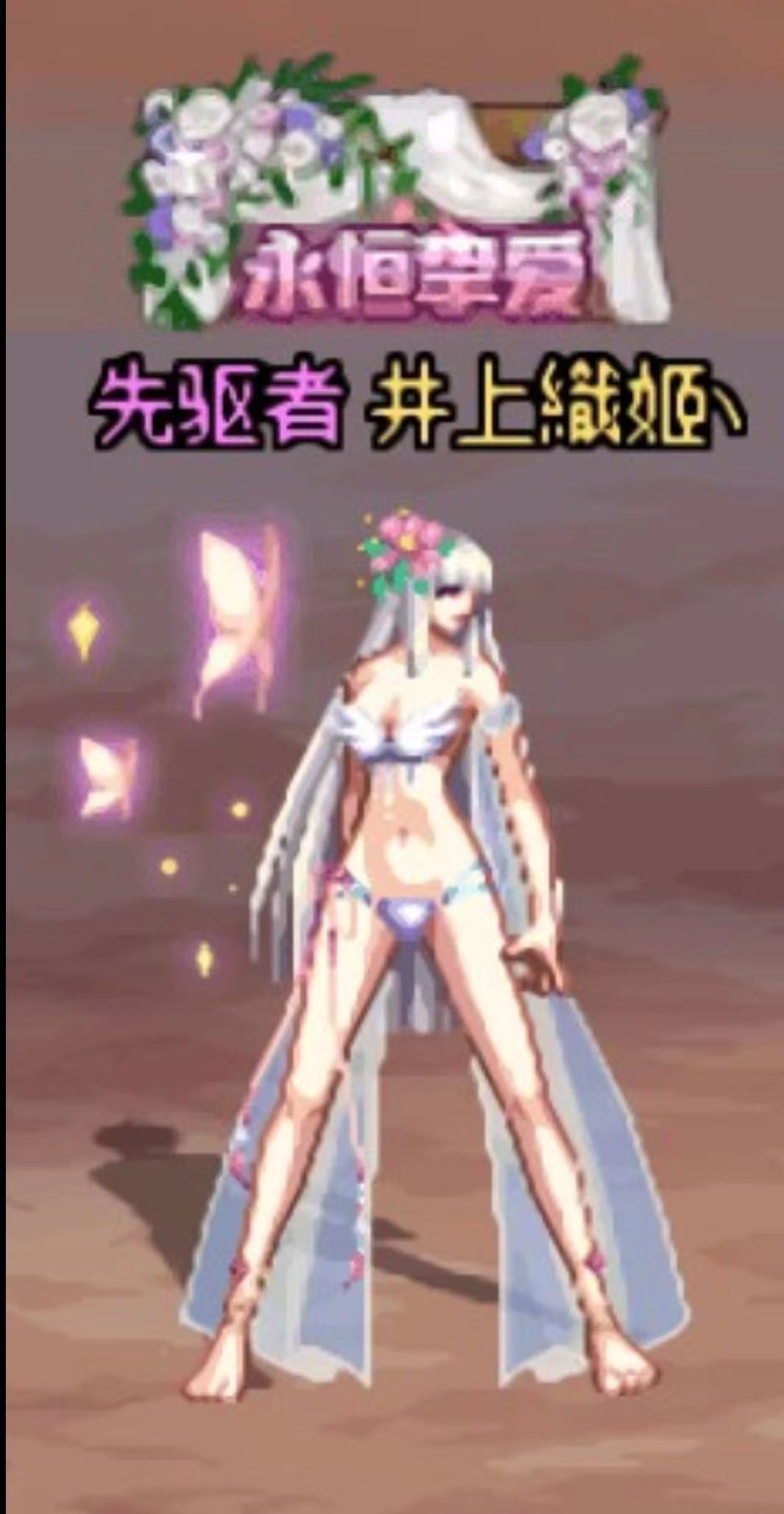 跨四女枪暖暖求助~1