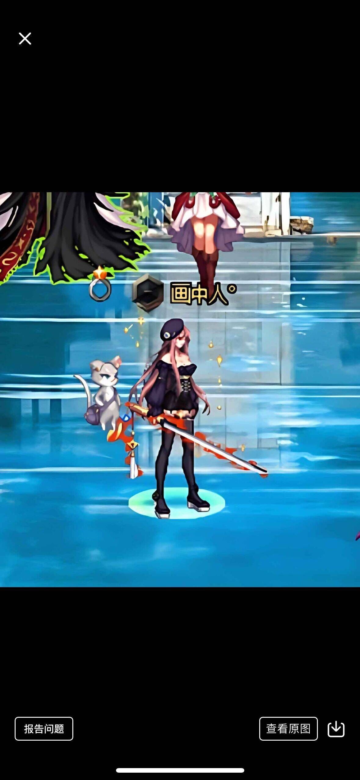 有木有女鬼剑暖暖大佬呀？1