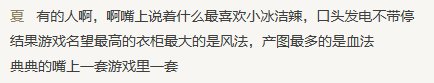 嘿嘿嘿(¯﹃¯)，画一张冰结的大头桌面1