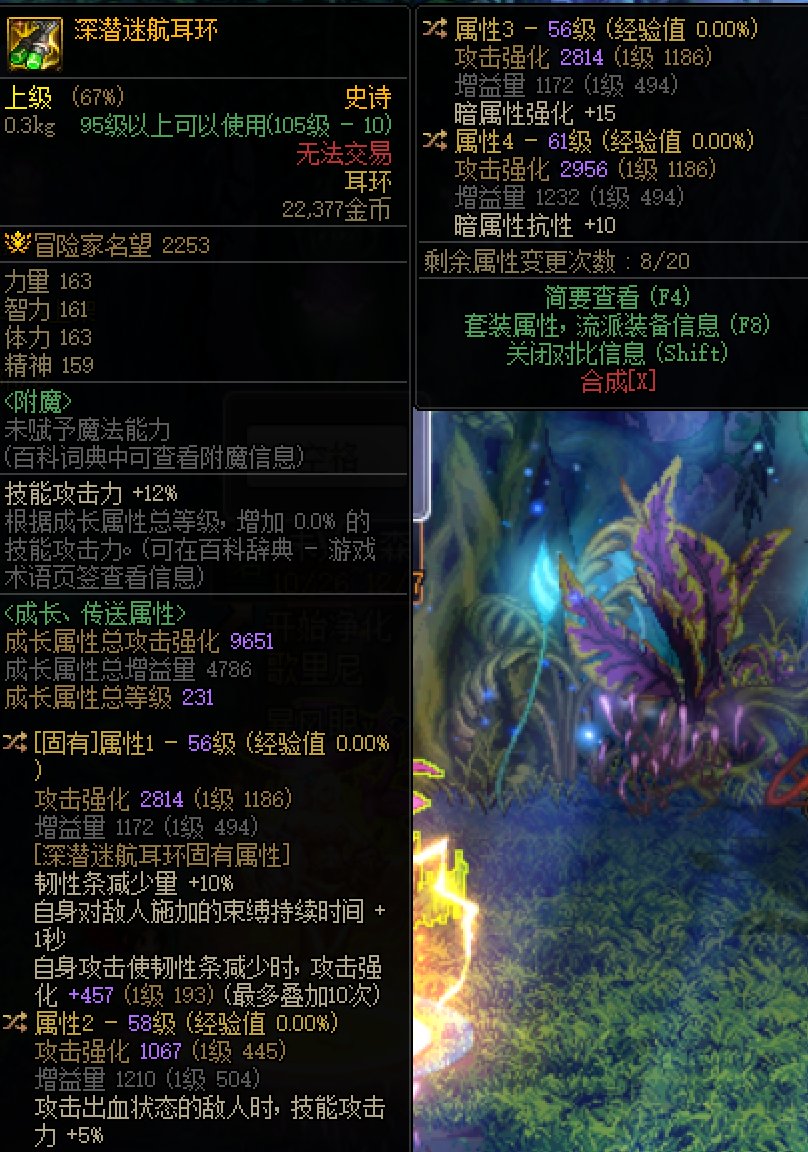 这个耳环能用吗1