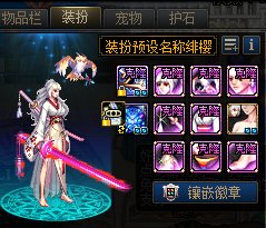 这套女鬼剑原图是什么哪位大佬告知下！1