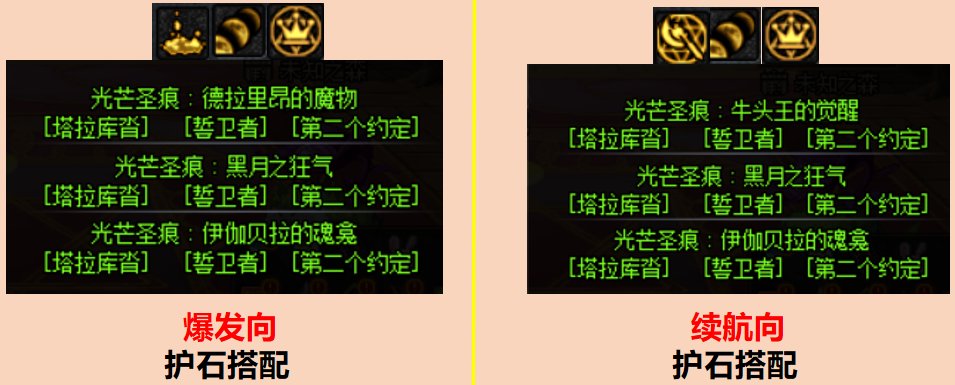 【国服1116职业平衡：召唤师】黑月女皇显狂气，闪电精灵隐威能11
