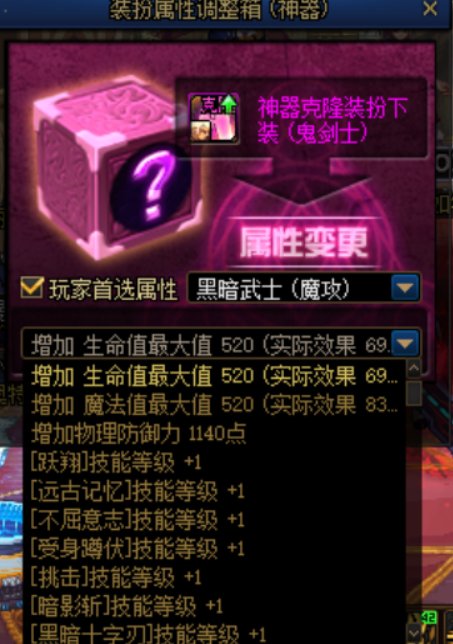 黑武时装下装bug什么时候修？1