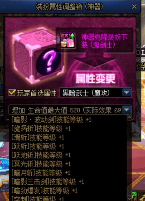 黑武时装下装bug什么时候修？2