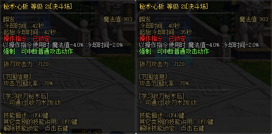 【杂谈】关于国服11.16决斗场更新内容的评价与详细测试16
