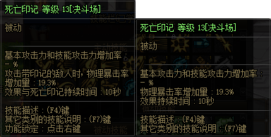 【杂谈】关于国服11.16决斗场更新内容的评价与详细测试17