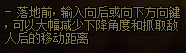 【杂谈】关于国服11.16决斗场更新内容的评价与详细测试36