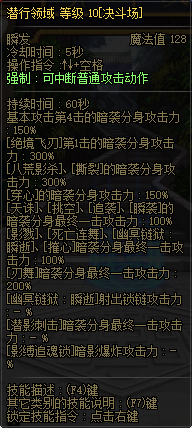 【杂谈】关于国服11.16决斗场更新内容的评价与详细测试49